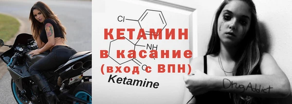 MESCALINE Вязники