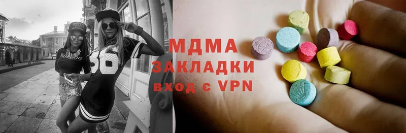 MDMA кристаллы  Завитинск 